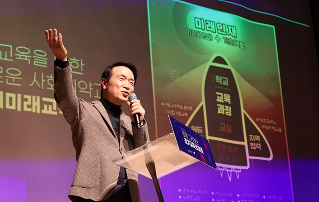 함께 그려보는 경기교육의 미래 포럼 현장 사진 (7).jpg