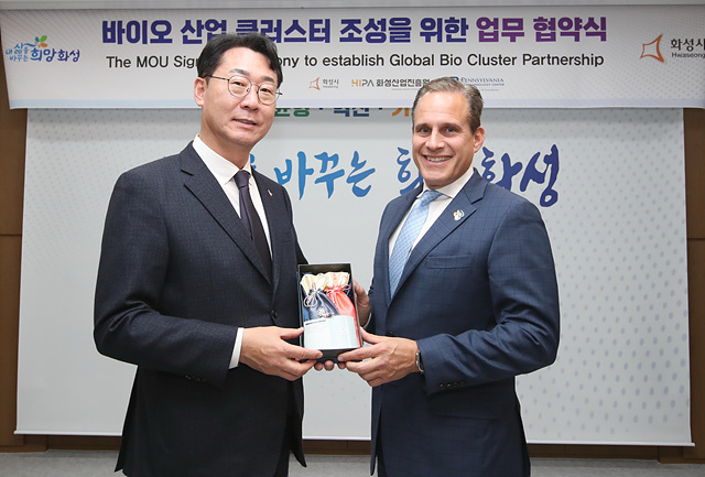 5-1. 펜실베니아 바이오기술센터 협약.jpg