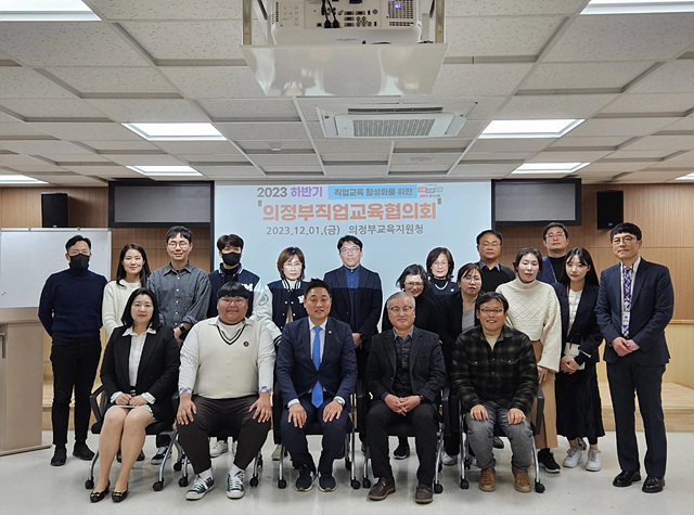 231203_오석규 도의원, 하반기 의정부직업교육협의회 참석.jpg