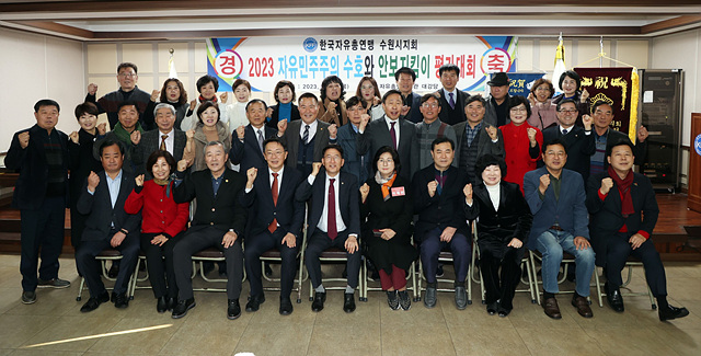 20231207 수원시의회 보도자료 관련 사진.jpg
