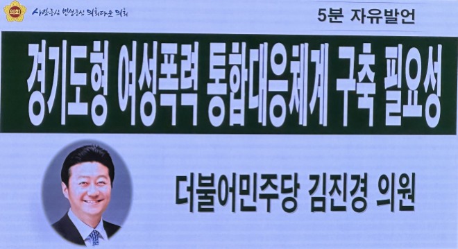 김진경.jpg