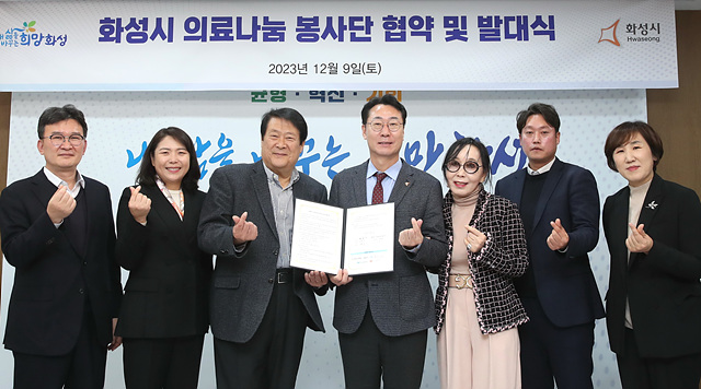 3. 의료나눔 봉사단 협약 및 발대식.jpg