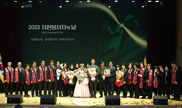 2-1. 자원봉사자의 날.jpg