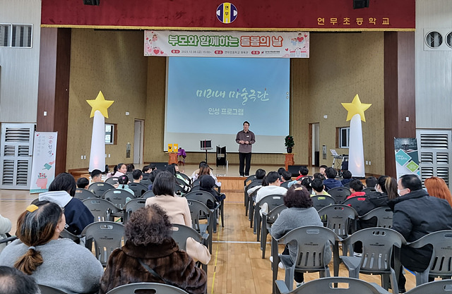 사진1(수원교육지원청_부모와 함께하는 돌봄의 날 운영).jpg