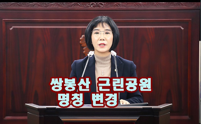 조오순의원.jpg