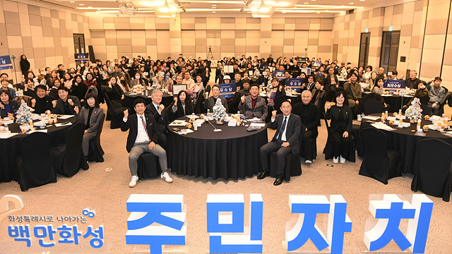 1-2. 주민자치 성과공유회.jpg