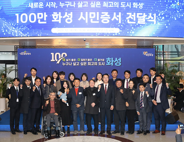 2-3. 시민증서 전달식.jpg