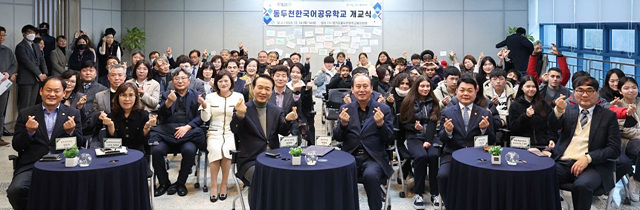임태희 경기도교육감이 14일 오후 경기도동두천양주교육지원청에서, 동두천한국어공유학교 개교식이 열려 인사말씀을 하고 있다 (1).jpg