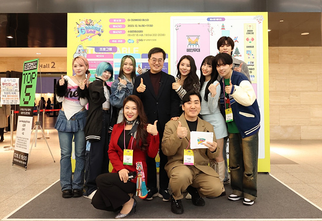 경기도 글로벌 크리에이터 페스타(1).jpg