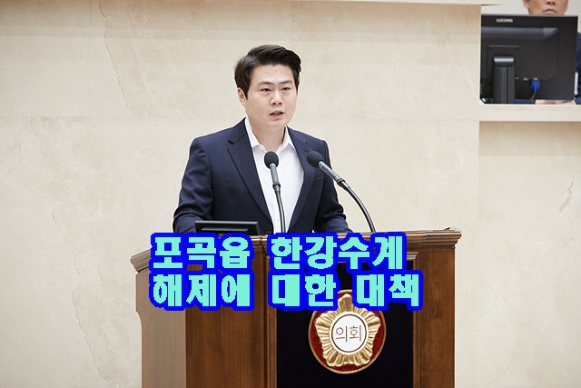 20231218 제278회 용인특례시의회 임시회 제1차 본회.jpg