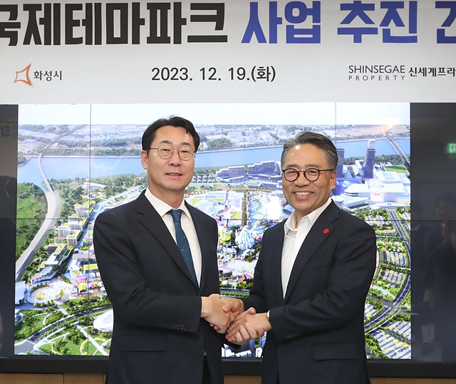 5-1. 화성국제테마파크.jpg