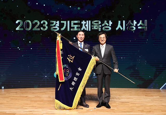 경기도 체육상 시상식(1).jpg
