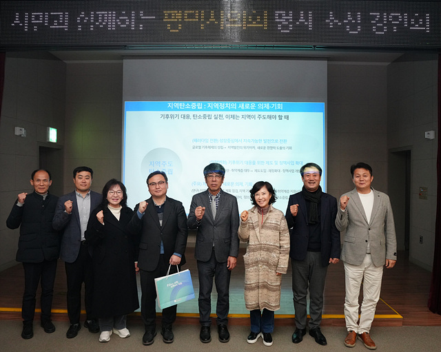 231221 평택(의회) 평택시의회, 명사 초청 강연회 성황리 개최 (2).jpg