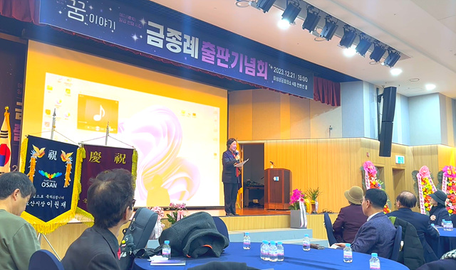 금종례4.jpg