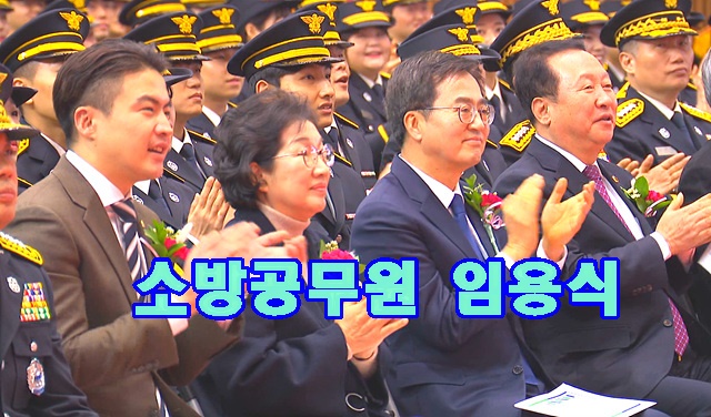 소방공무원.jpg