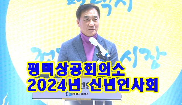 평택상.jpg