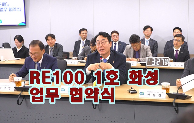 화성시 100.jpg