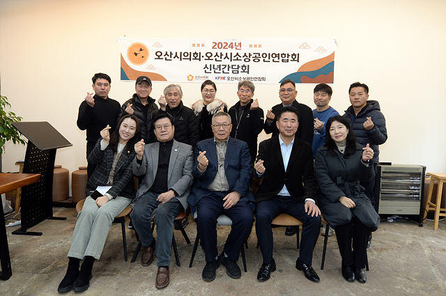 240111 기관방문 시년간담회 개최2 (1).jpg