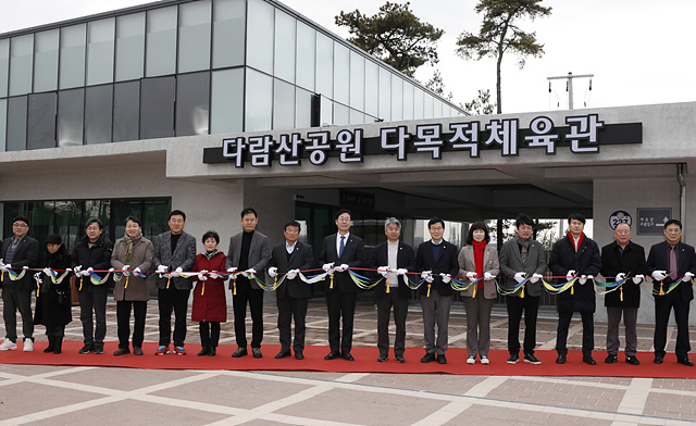 1-2. 다람산공원 다목적체육관 개관식.jpg