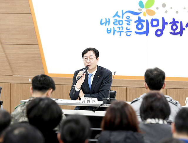 1-1. 시민과의 만남(남양읍).jpg