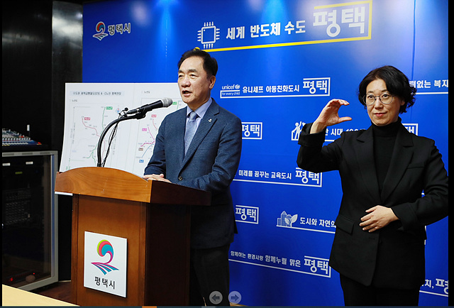 평택 GTX.jpg