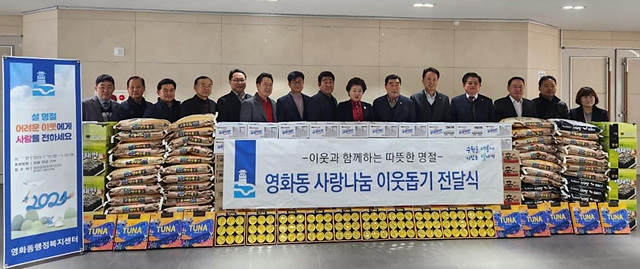 영화동 나눔.jpg