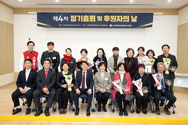 평생학습 총회2 (1).jpg