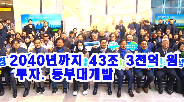 경기도soc.jpg