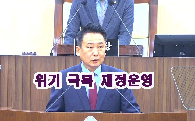 강정구 의원.jpg