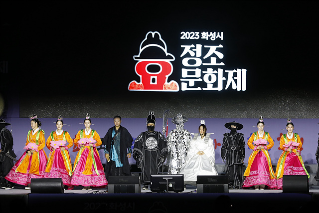 1-2. 2023 정조효문화제.jpg