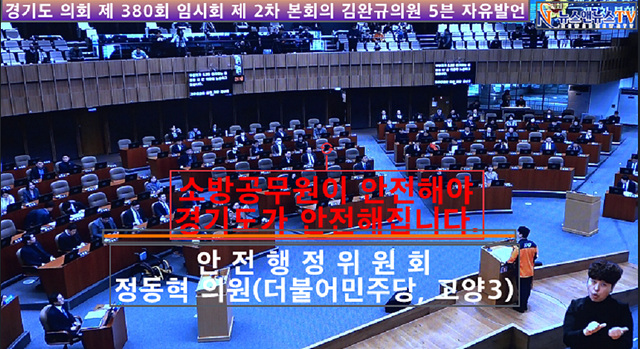 정동혁의원.jpg