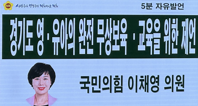 a이채영.jpg