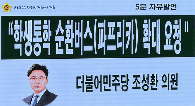 a조성환.jpg