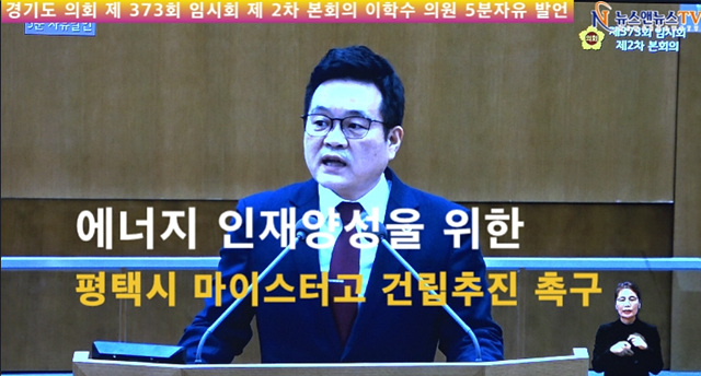 a 이학수의원.jpg