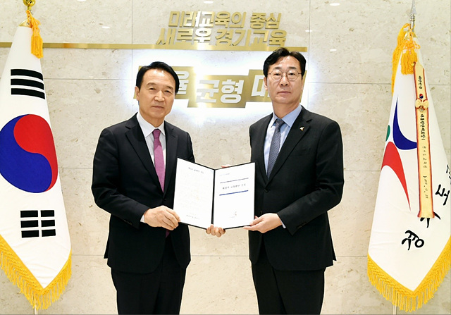 6-1. 과밀학급 해소 건의(경기도교육청).jpg