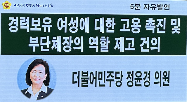 a정윤경.jpg