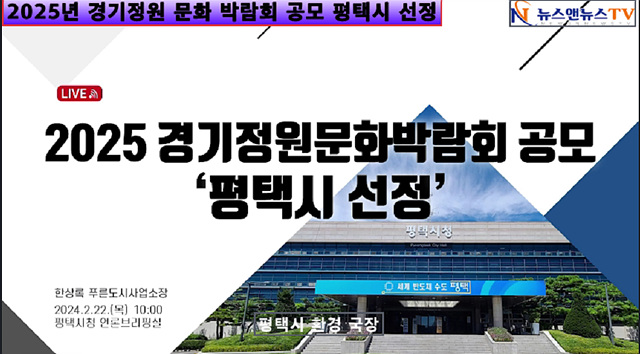 평택 공모전.jpg