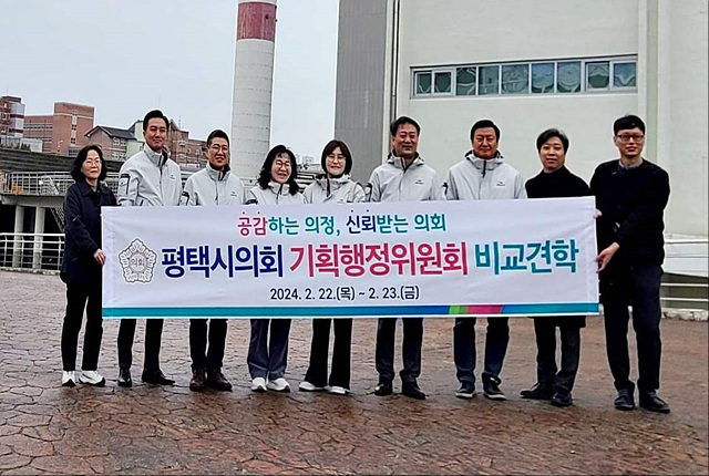 240223 평택(의회) 평택시의회 기획행정위원회, 상반기 (2).jpg