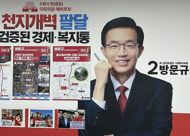 방문규 수원병.jpg