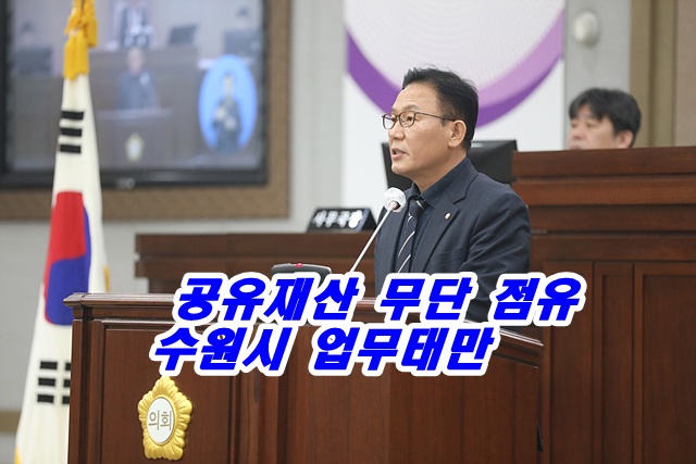 관련 사진(채명기 의원).jpg