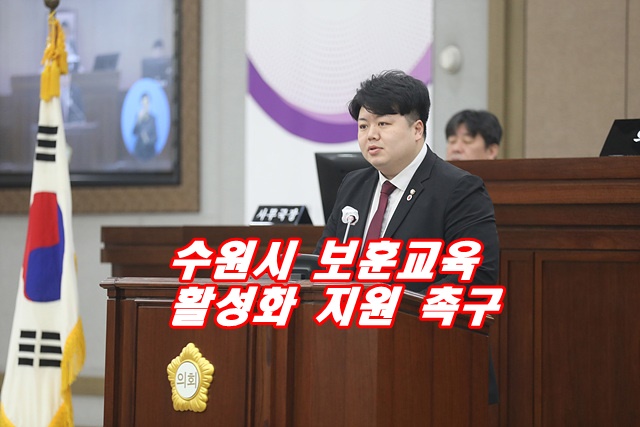 관련 사진(배지환 의원) (1).jpg