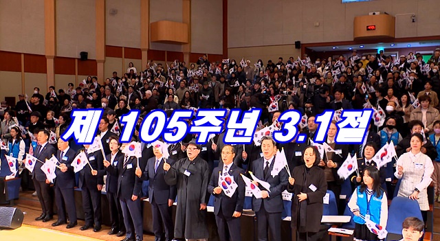 3.1 기념.jpg