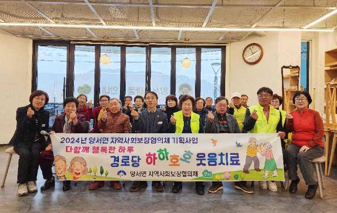 양서면장, 이장협의회장 선거 관여 논2.jpg