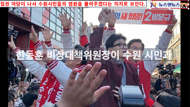 국힘2.jpg