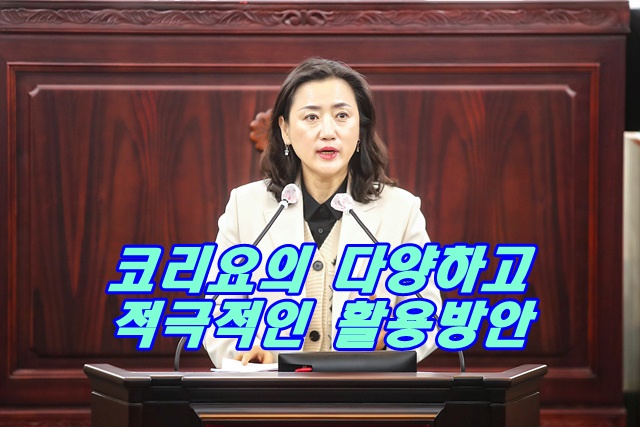 사진3) 5분 자유발언을 진행 중인 이은진 기획행정위원장.jpg