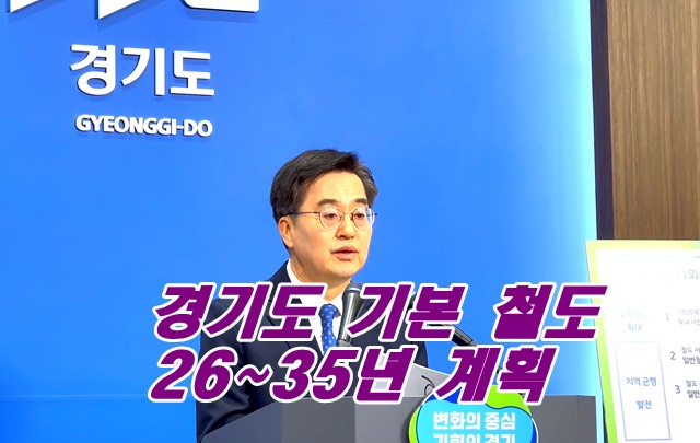 경기도6.jpg