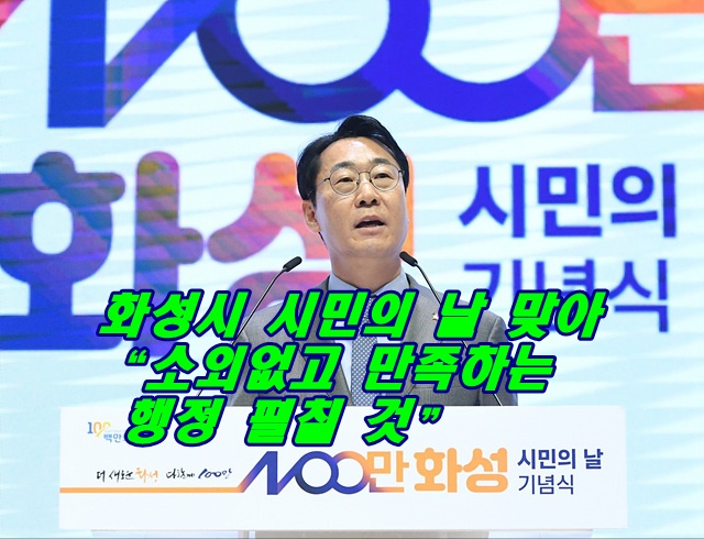 1-1. 시민의 날 (1).jpg