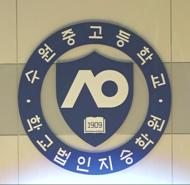 수원고 미크.PNG