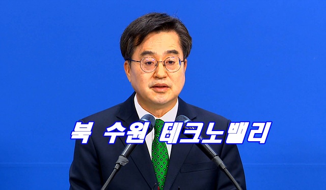 테크노벨리.jpg