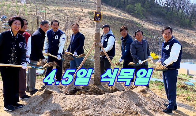 식목일.jpg